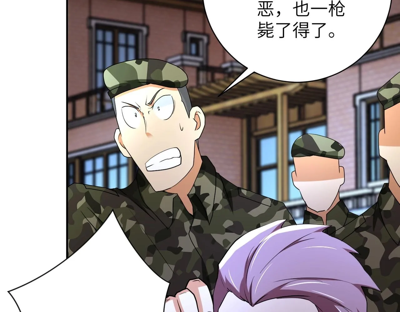 第76话 审判之时！ 第31页