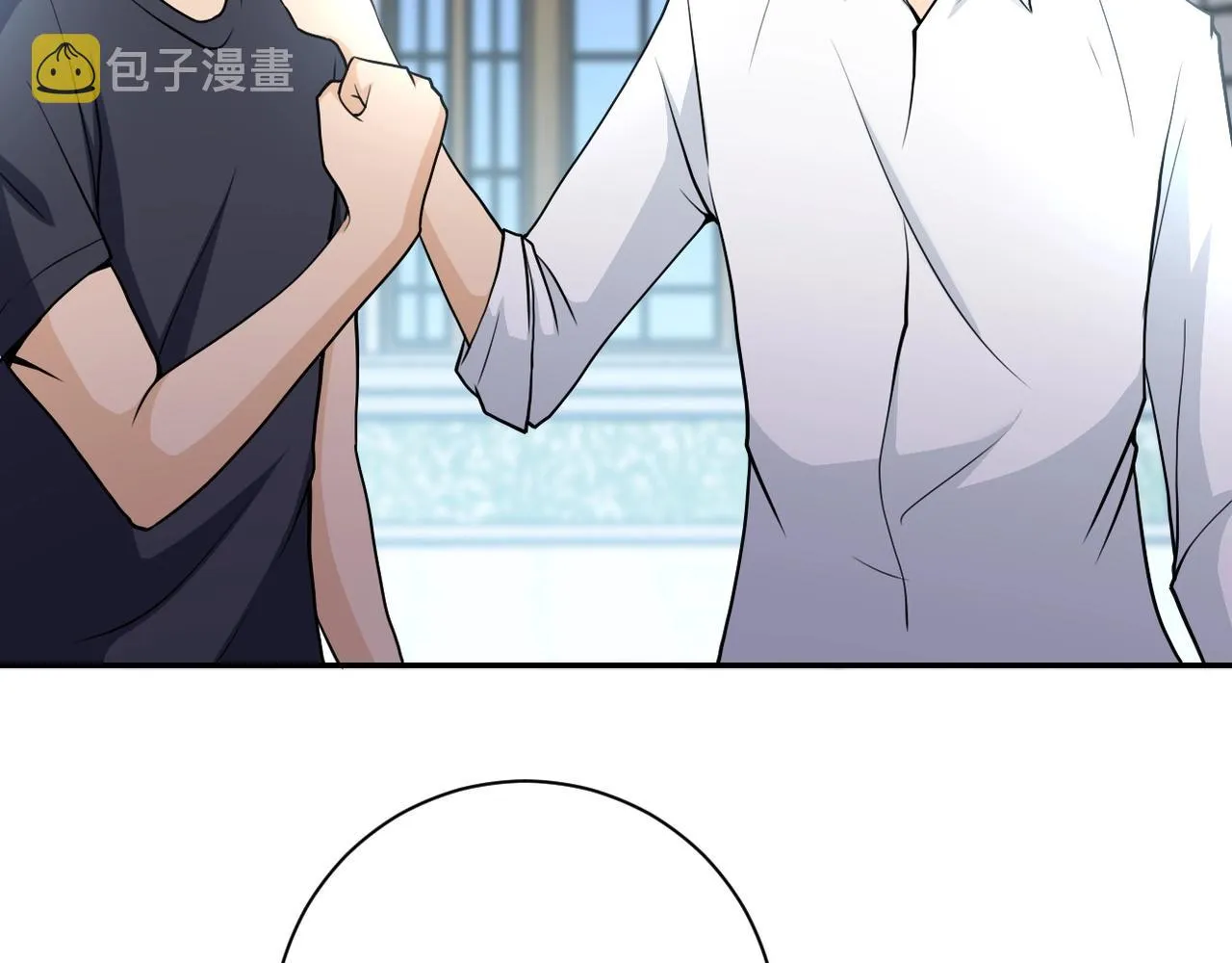 第76话 审判之时！ 第66页