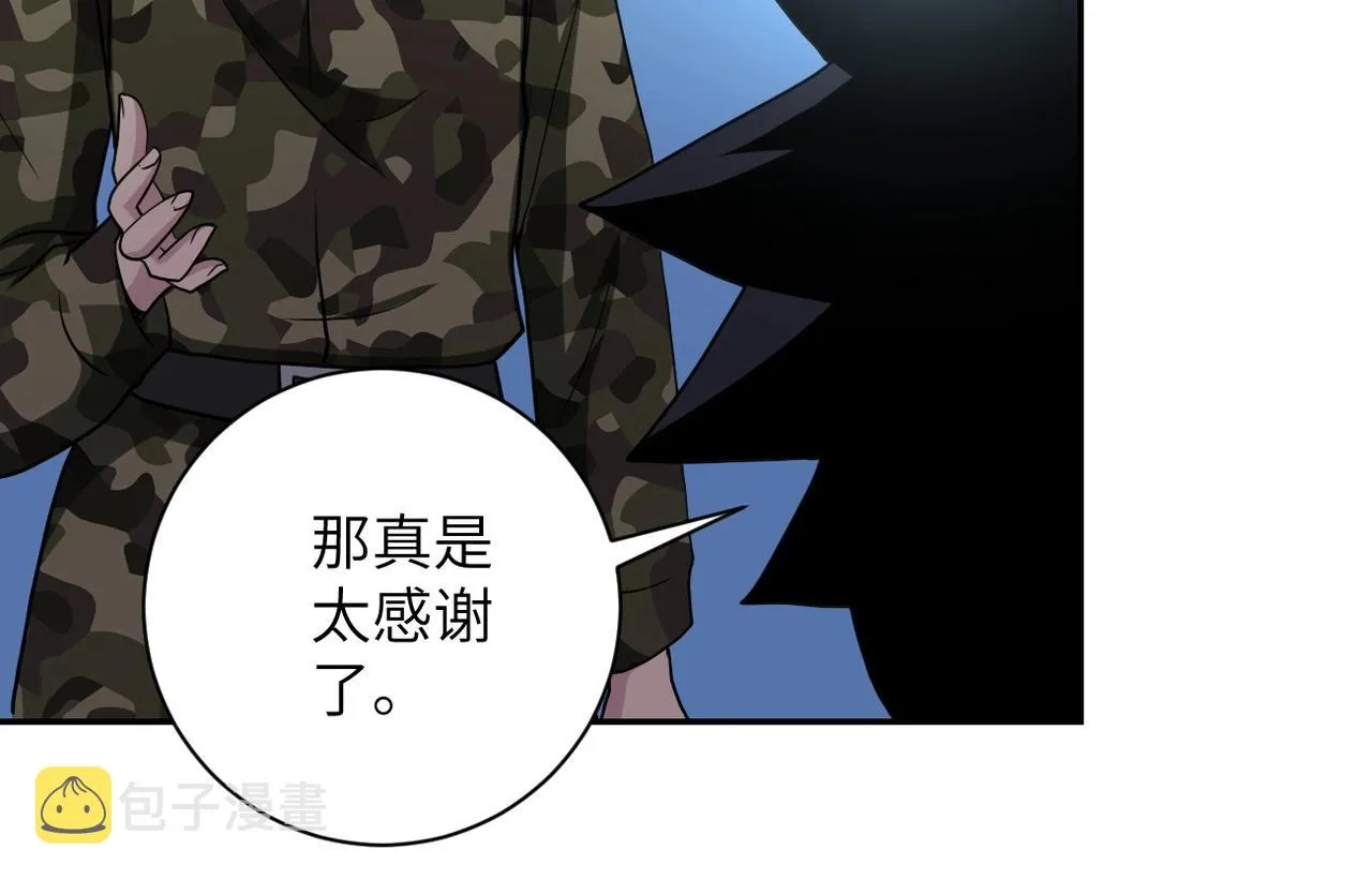 第76话 审判之时！ 第68页