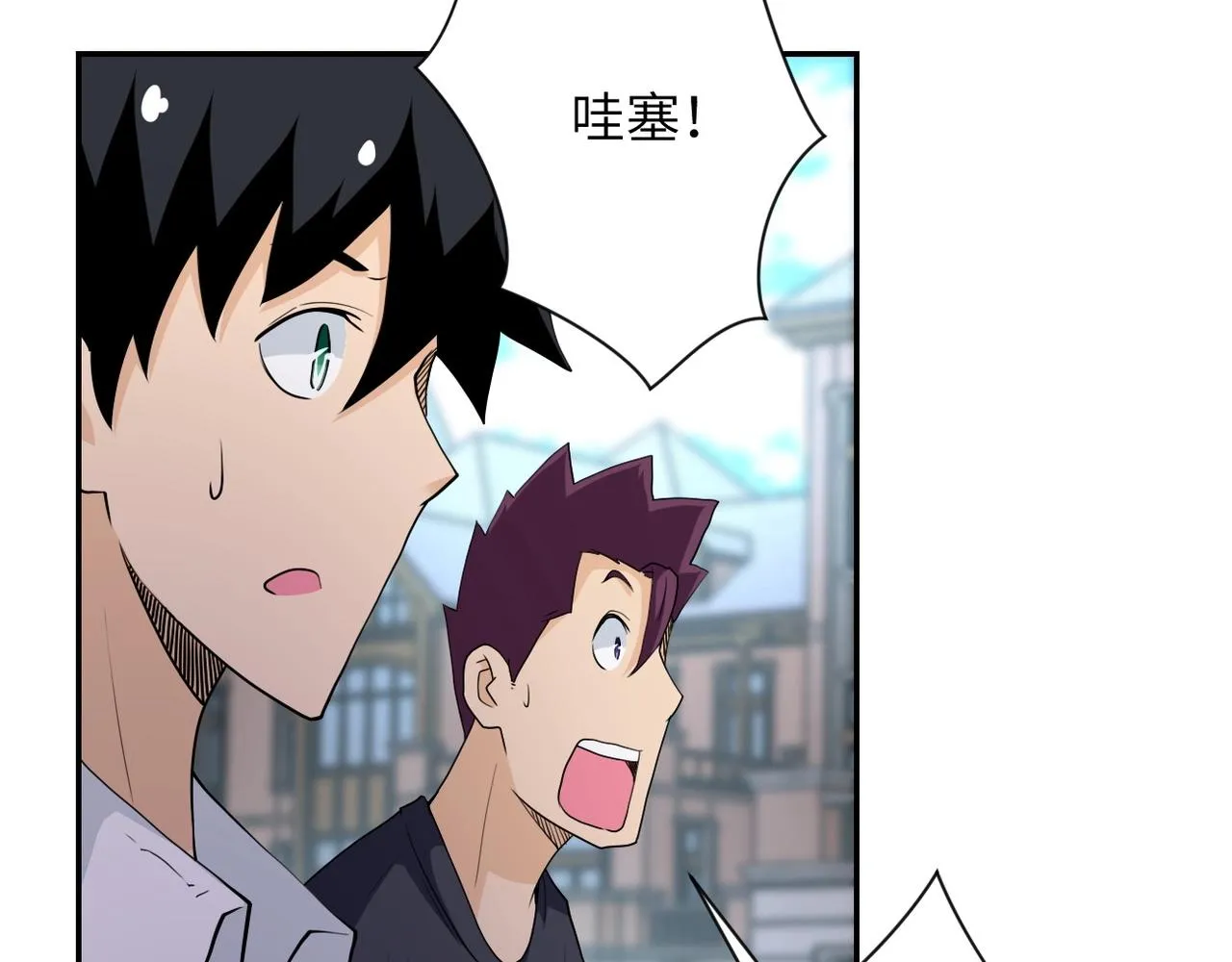 第76话 审判之时！ 第72页