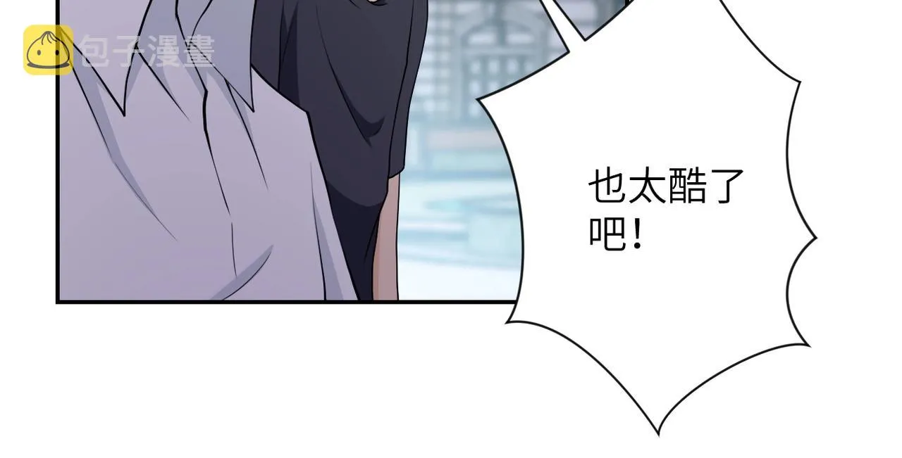 第76话 审判之时！ 第73页