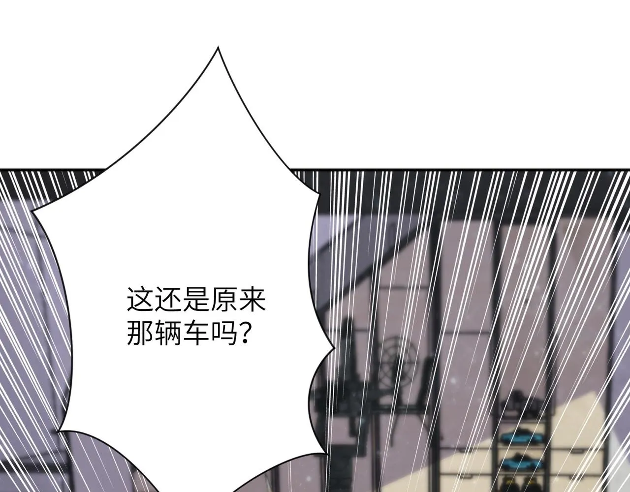 第76话 审判之时！ 第74页