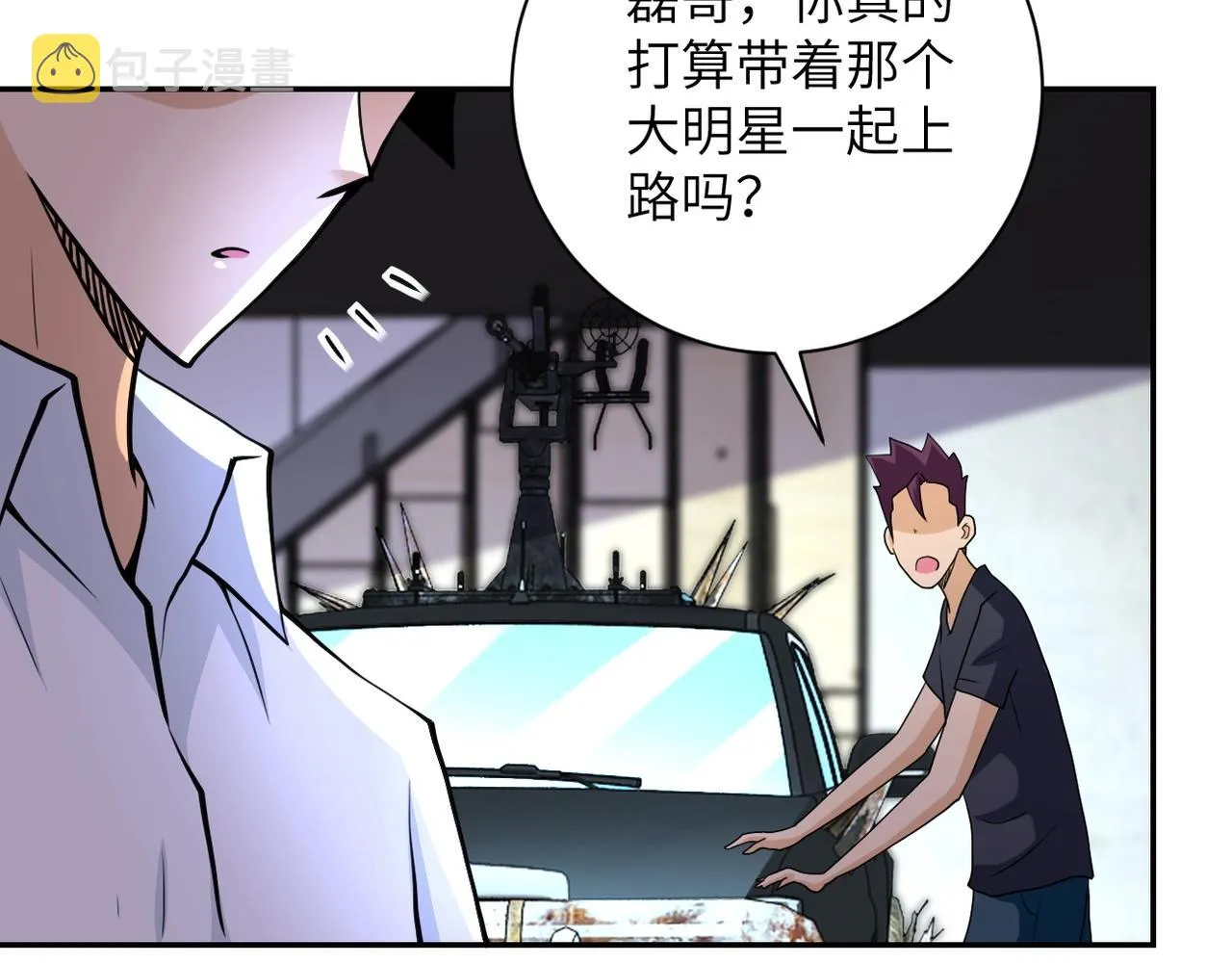第76话 审判之时！ 第90页