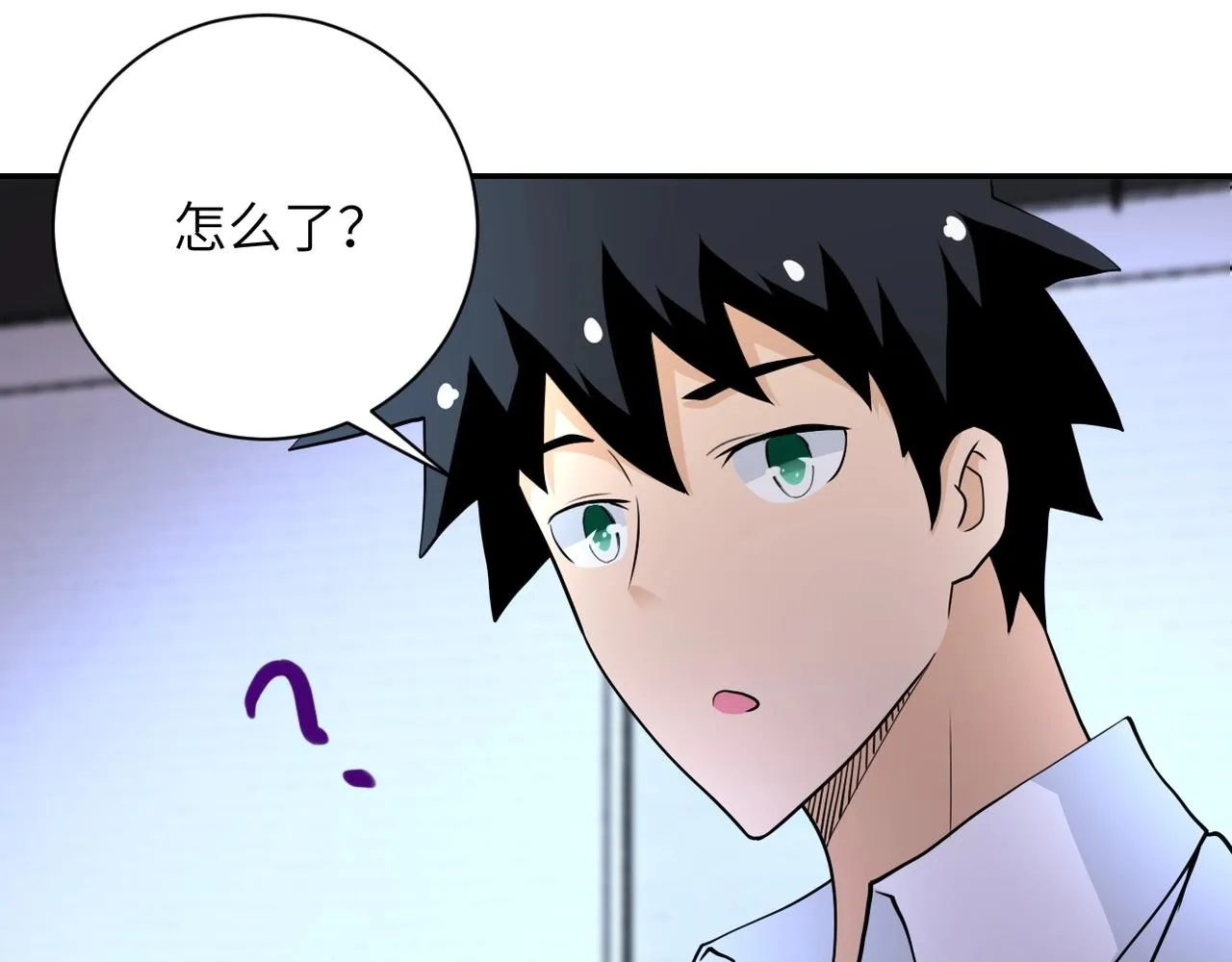 第76话 审判之时！ 第92页