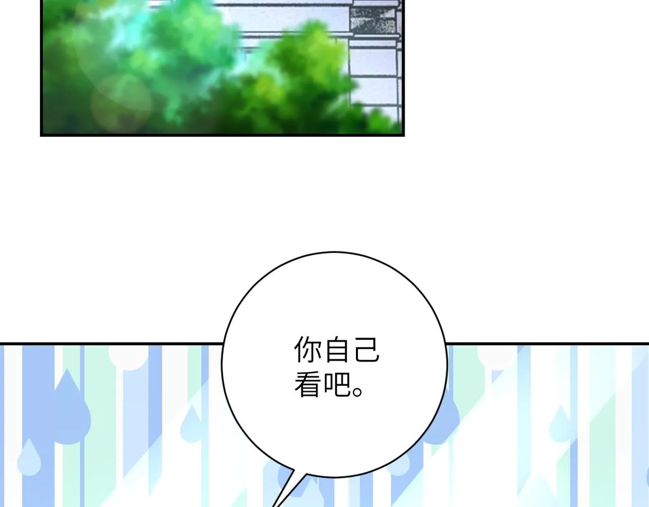 第76话 审判之时！ 第95页