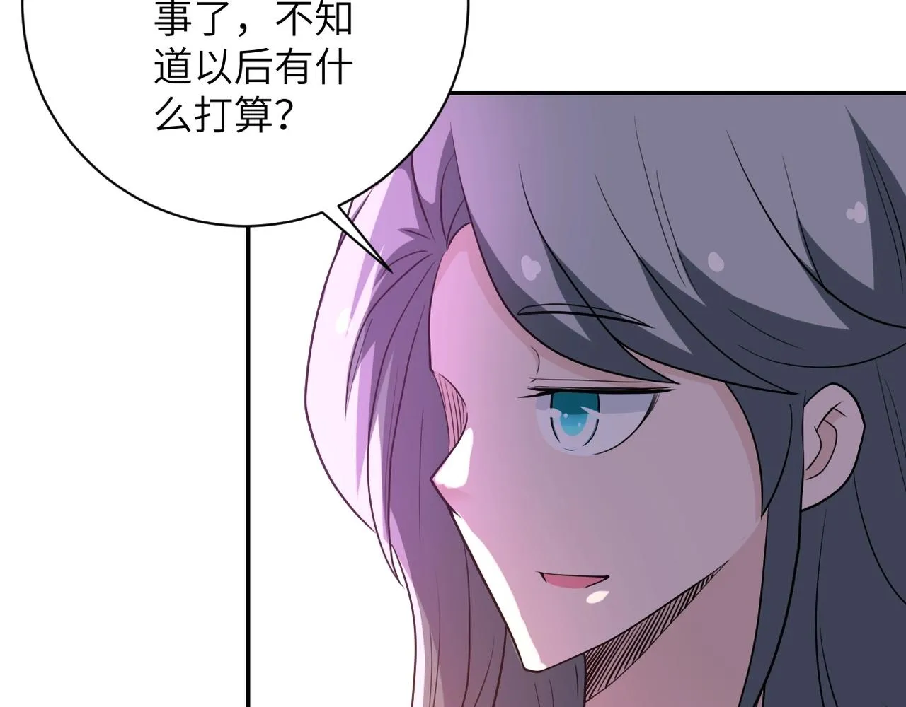 第76话 审判之时！ 第100页