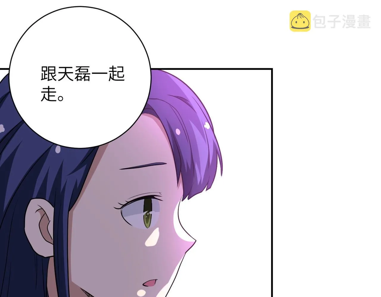 第76话 审判之时！ 第102页