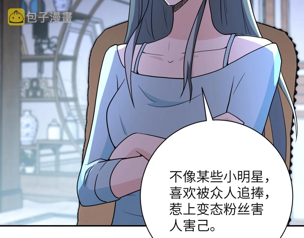 第76话 审判之时！ 第118页