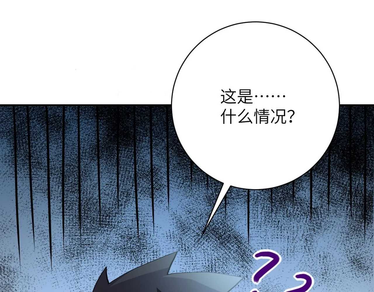 第76话 审判之时！ 第122页