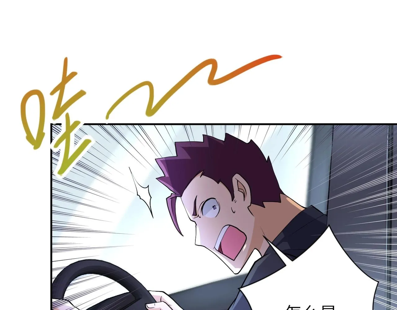 第78话 这该死的结局？ 第7页