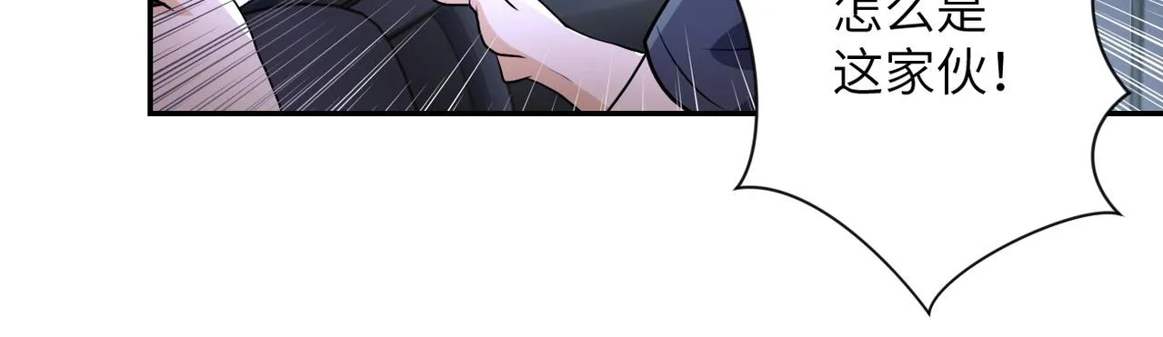 第78话 这该死的结局？ 第8页