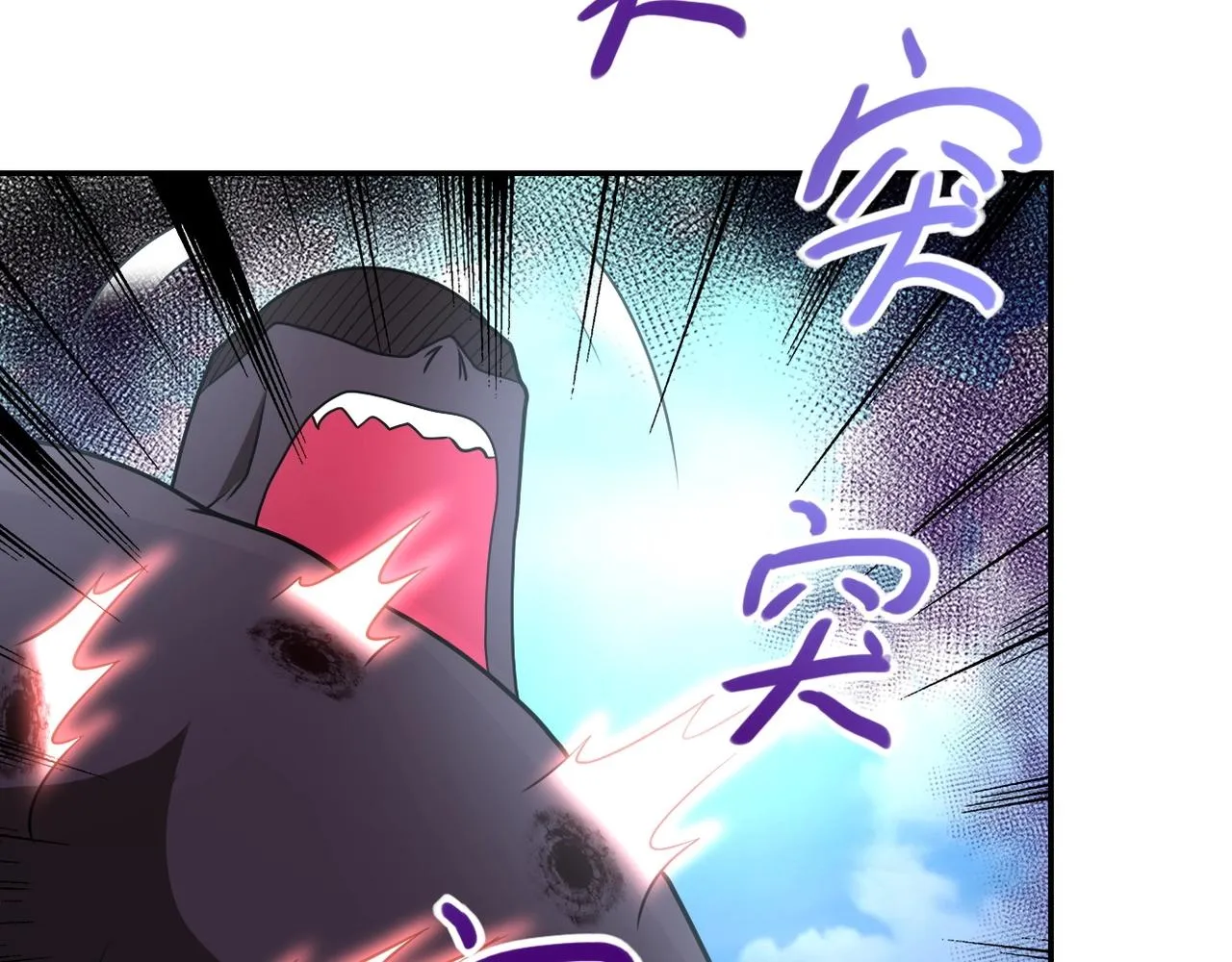 第78话 这该死的结局？ 第52页