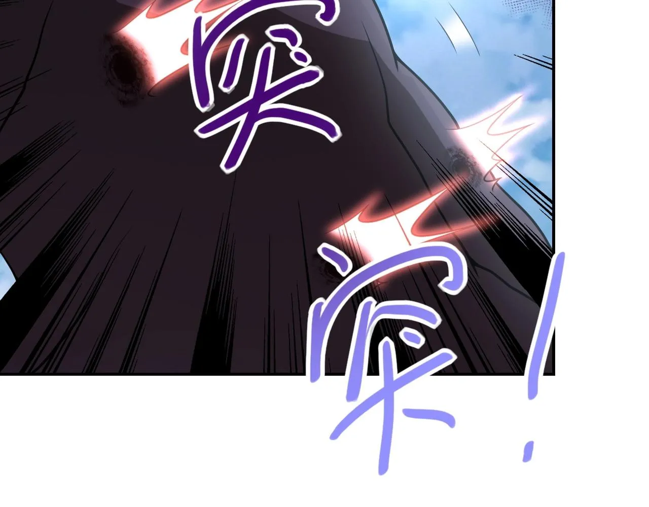 第78话 这该死的结局？ 第53页