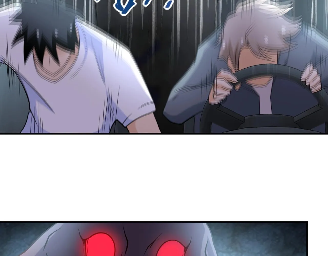 第78话 这该死的结局？ 第71页