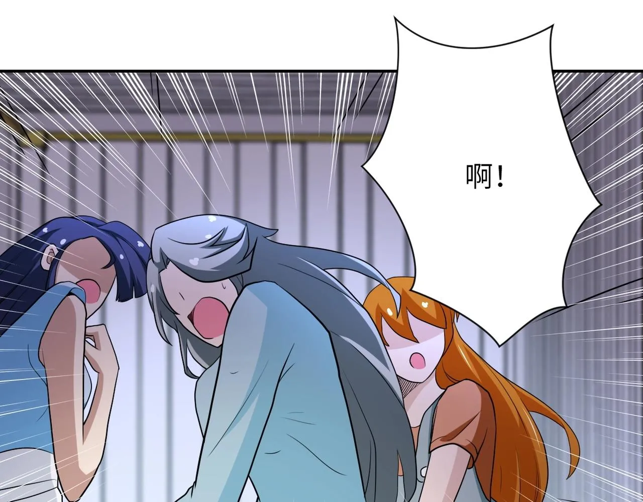 第78话 这该死的结局？ 第83页