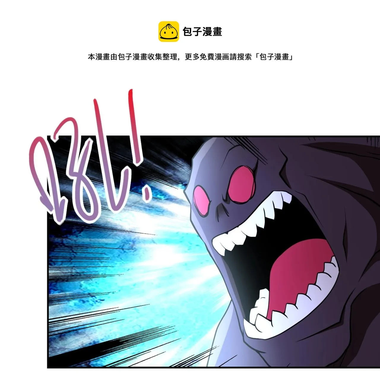 第78话 这该死的结局？ 第93页