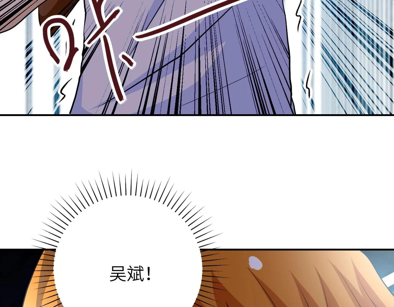 第78话 这该死的结局？ 第99页