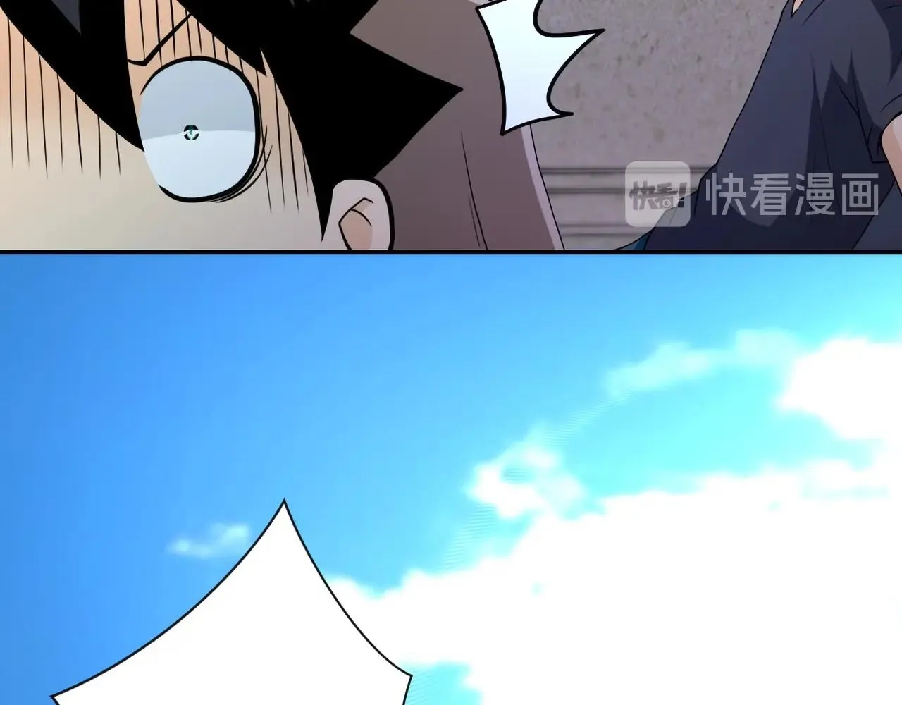 第77话 逼近的阴影 第14页