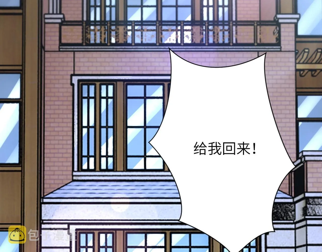 第77话 逼近的阴影 第16页
