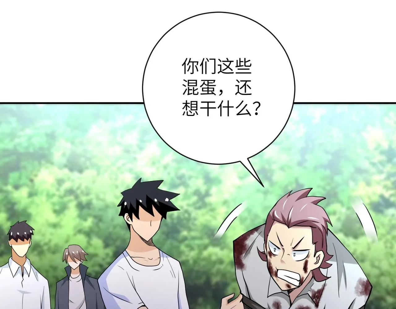 第77话 逼近的阴影 第40页