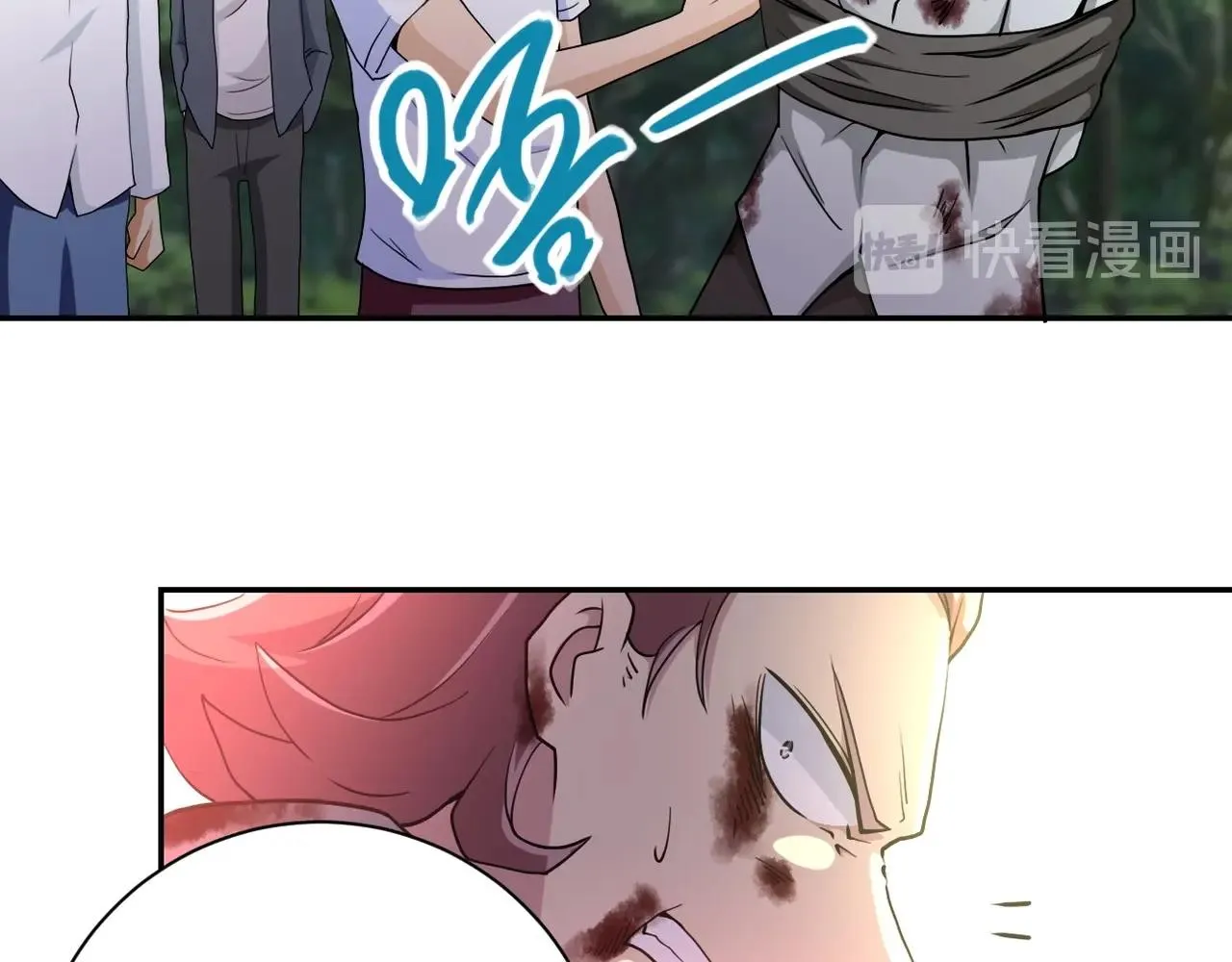 第77话 逼近的阴影 第41页