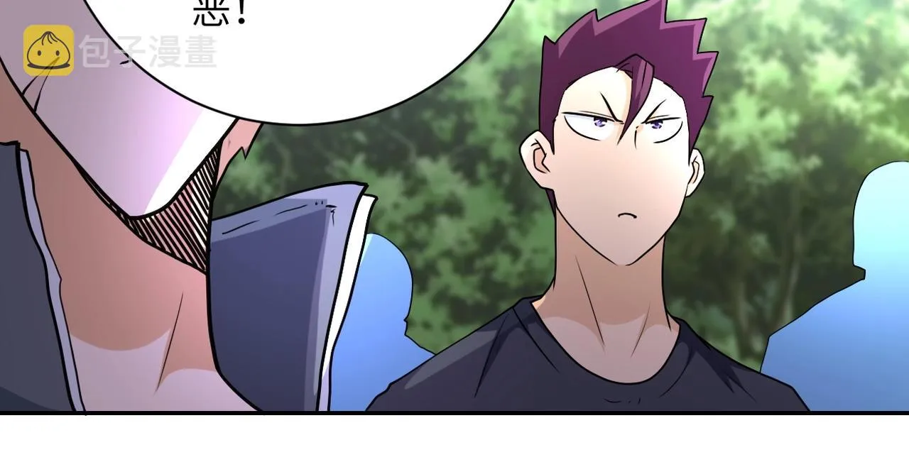 第77话 逼近的阴影 第49页