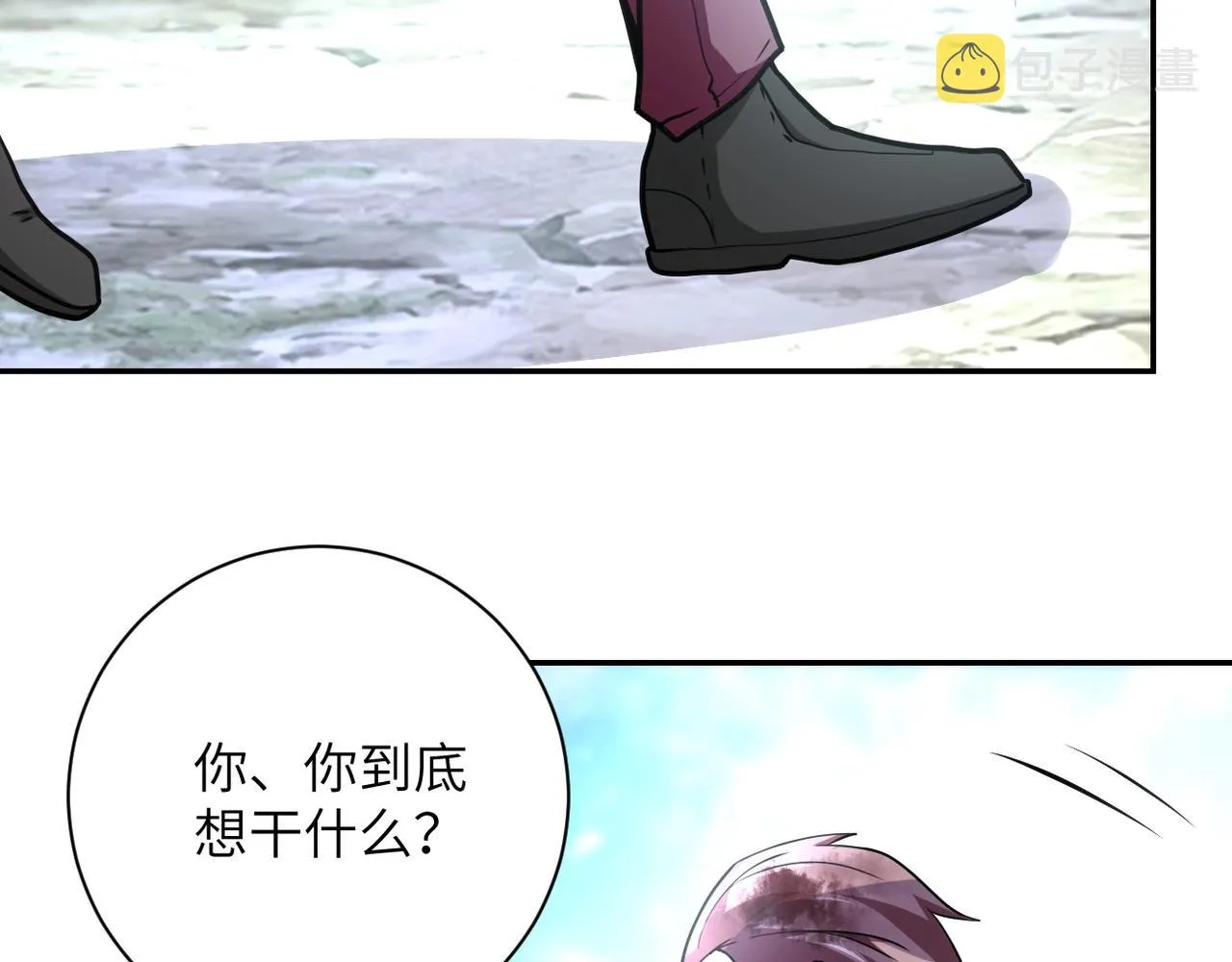 第77话 逼近的阴影 第52页