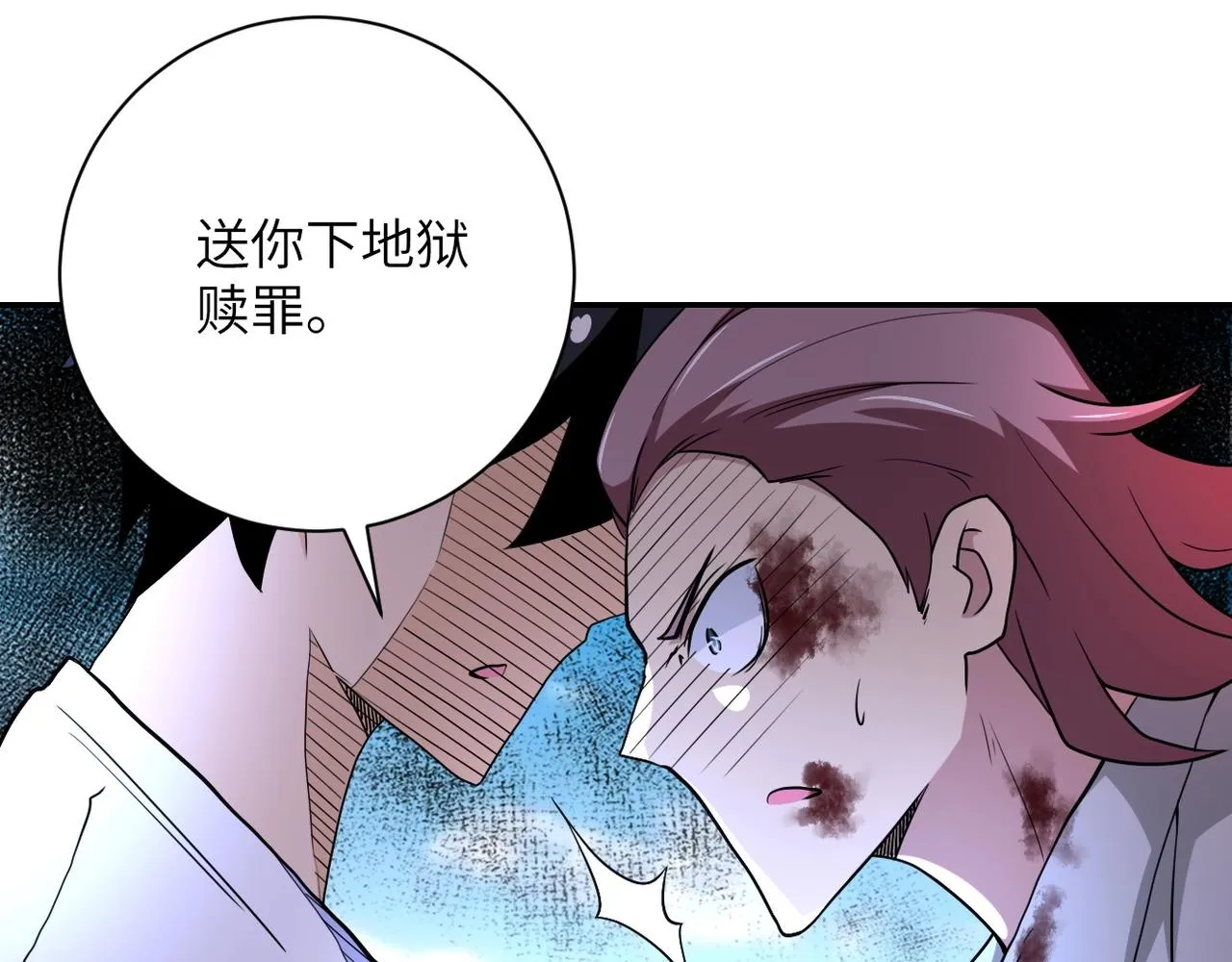 第77话 逼近的阴影 第55页