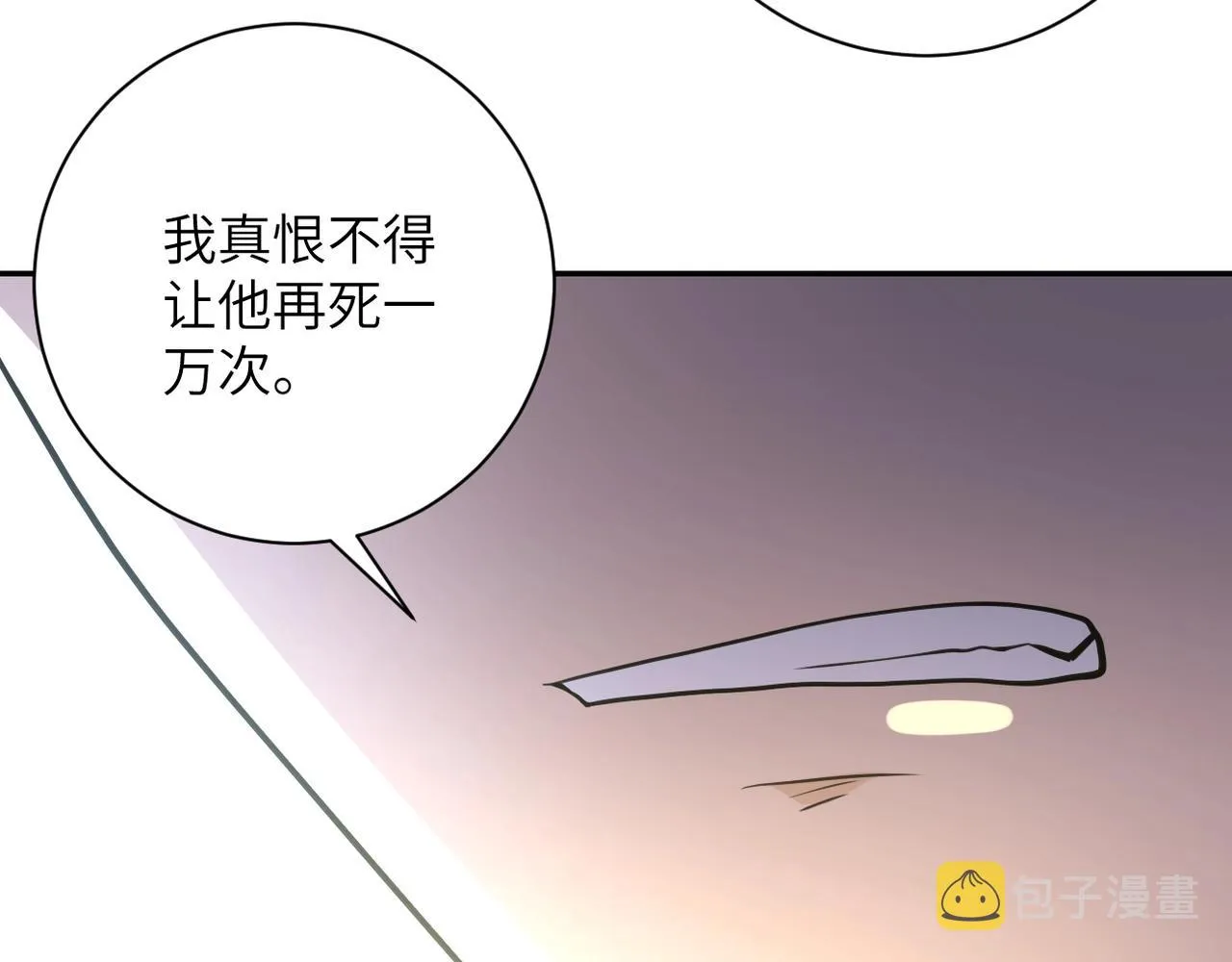 第77话 逼近的阴影 第72页