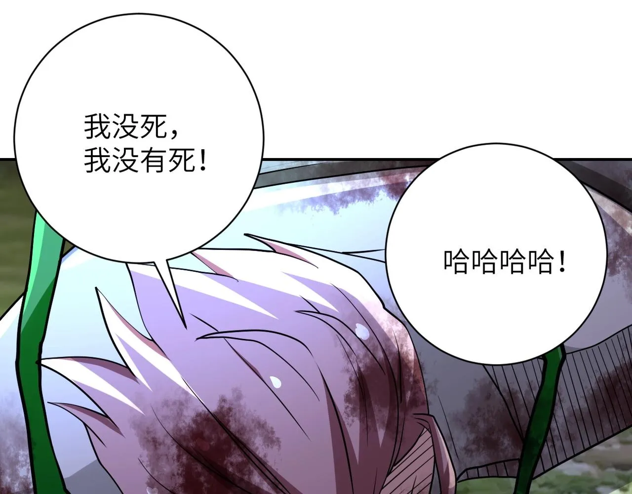 第77话 逼近的阴影 第79页