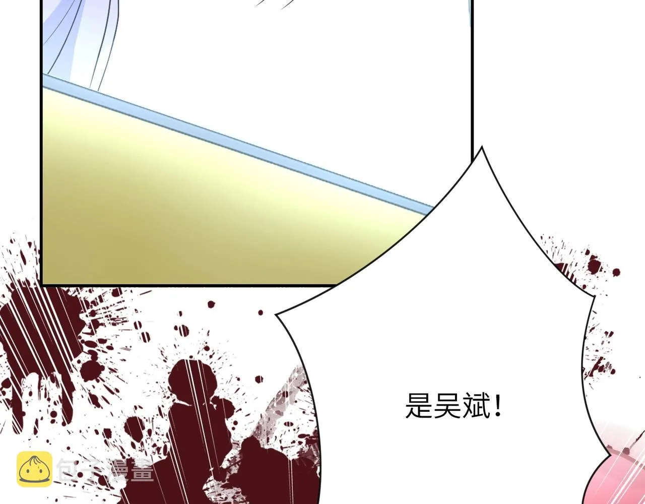 第77话 逼近的阴影 第104页