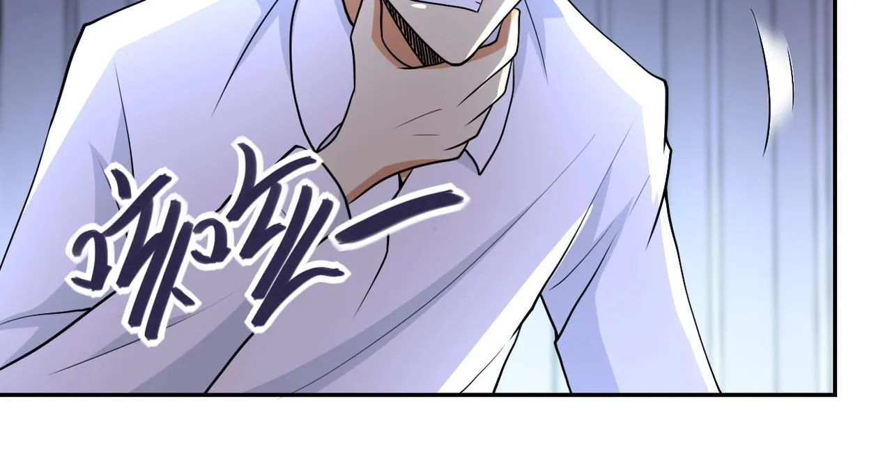 第79话 悲惨离别 第21页