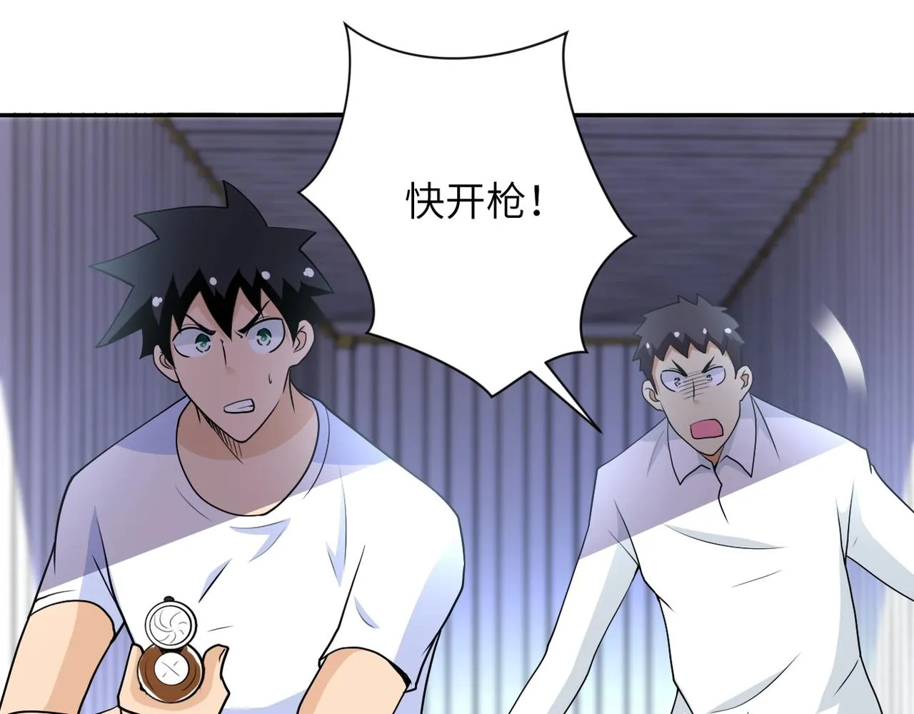 第79话 悲惨离别 第22页