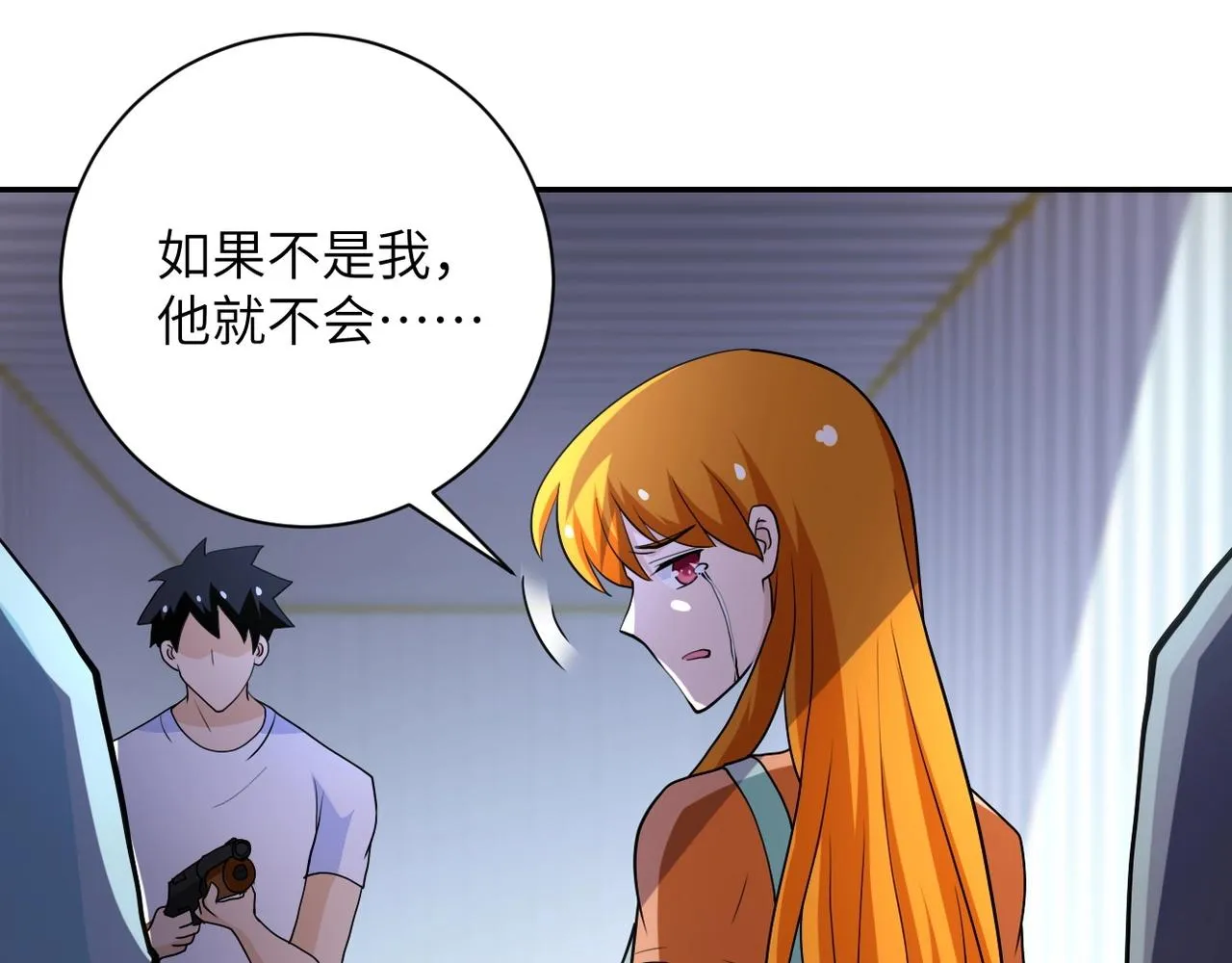 第79话 悲惨离别 第37页