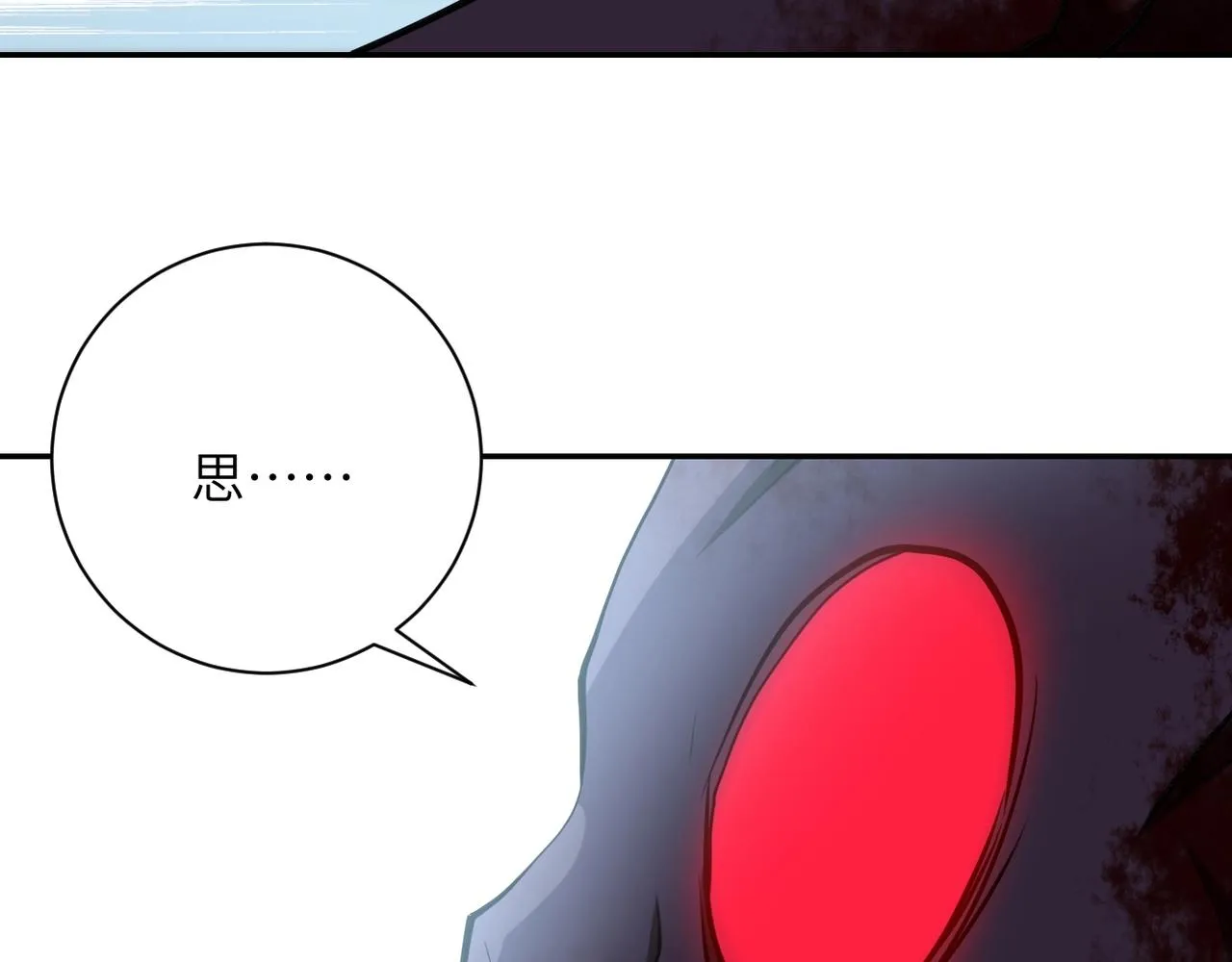 第79话 悲惨离别 第59页