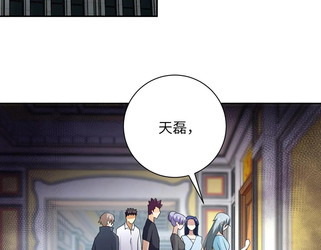 第79话 悲惨离别 第74页