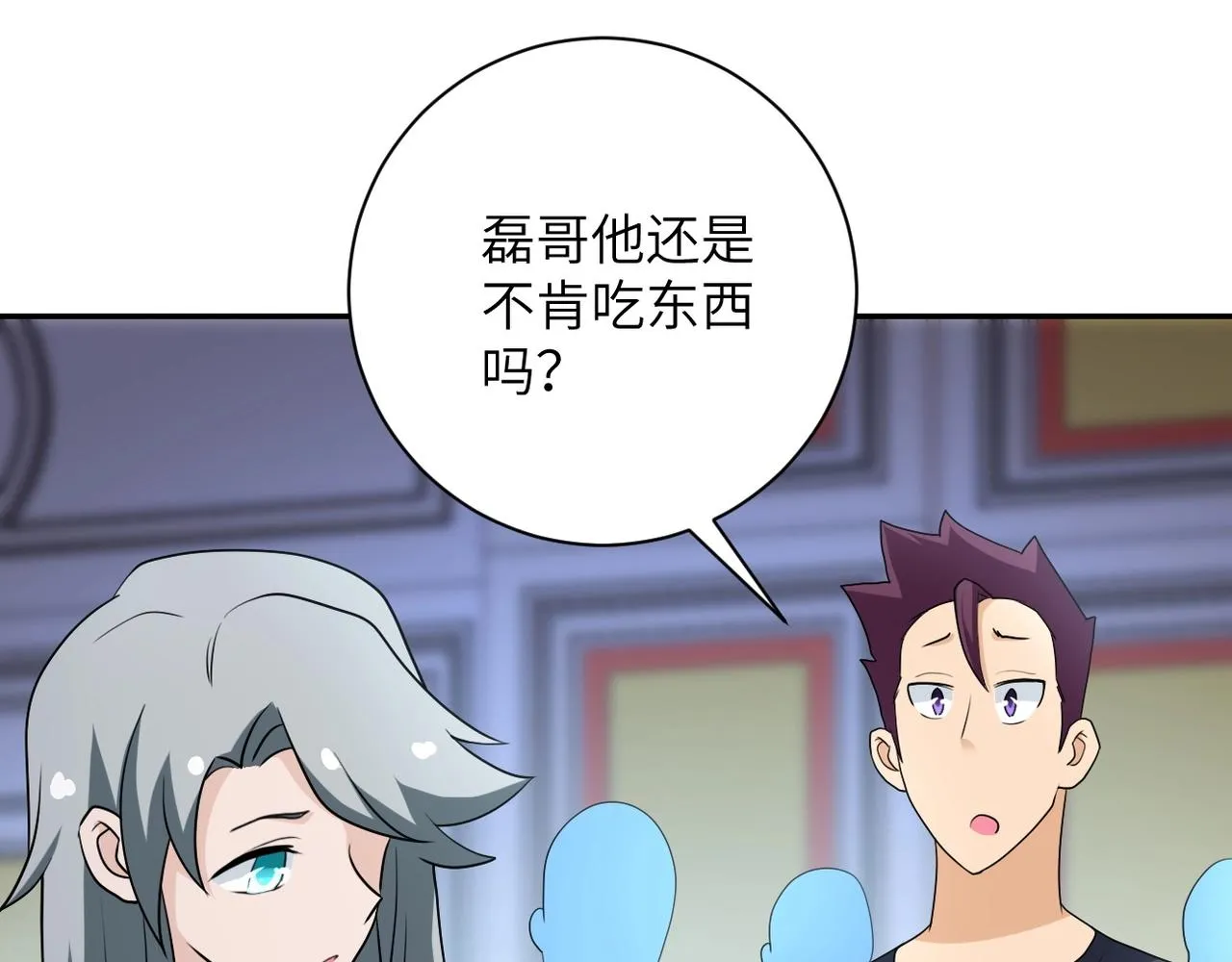 第79话 悲惨离别 第77页