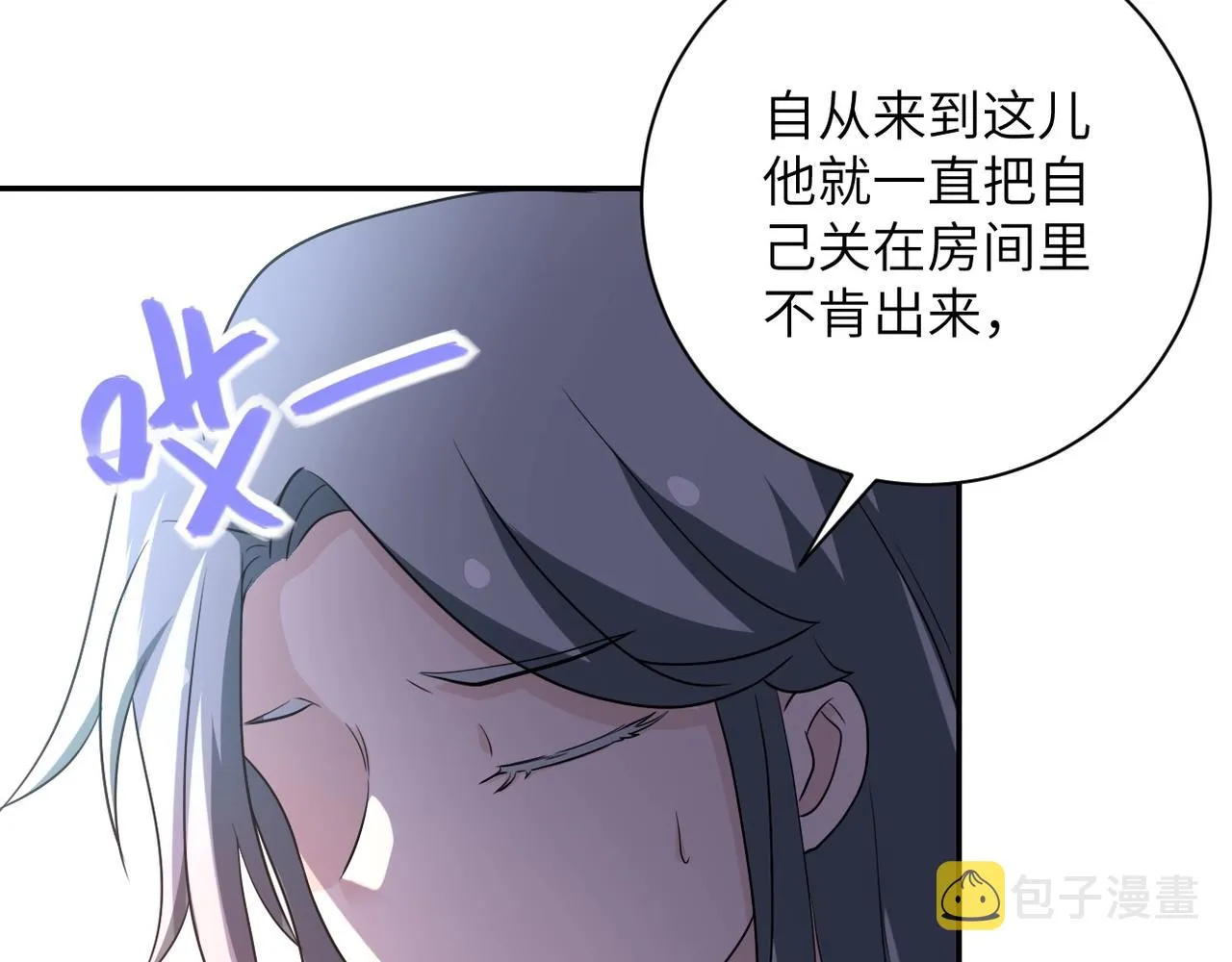 第79话 悲惨离别 第79页