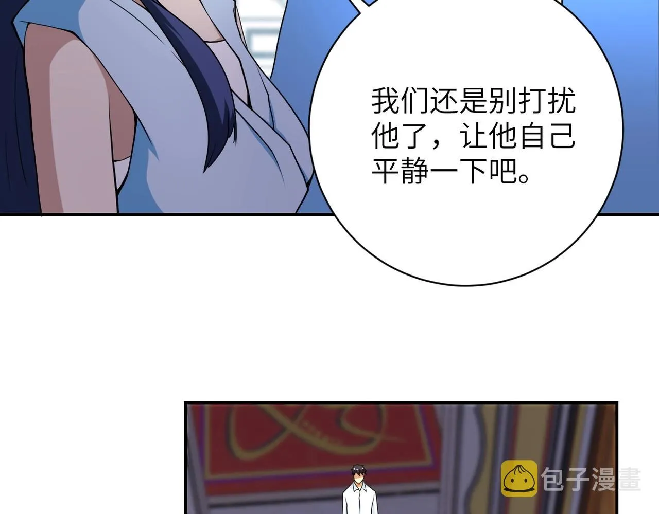 第79话 悲惨离别 第82页