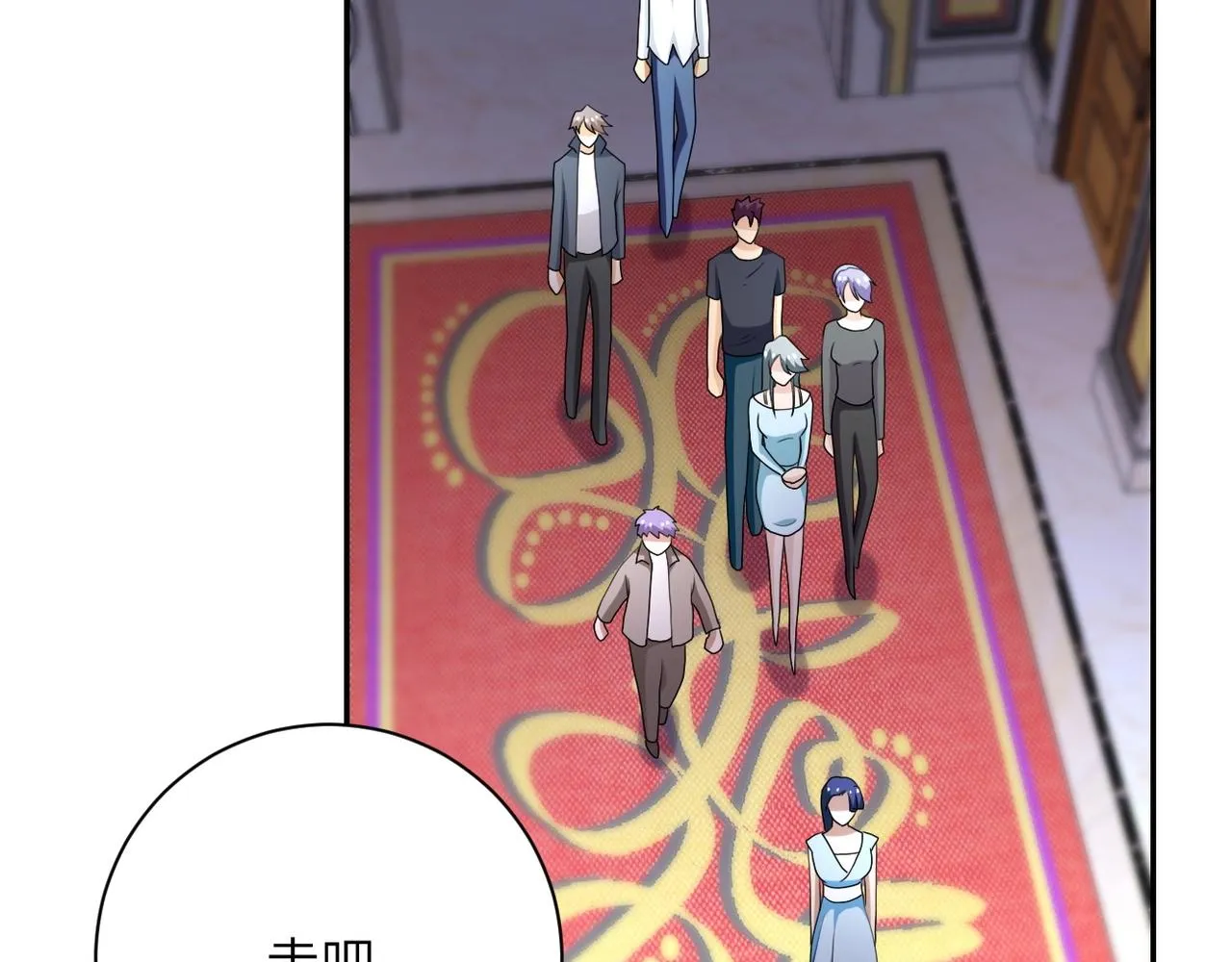第79话 悲惨离别 第83页