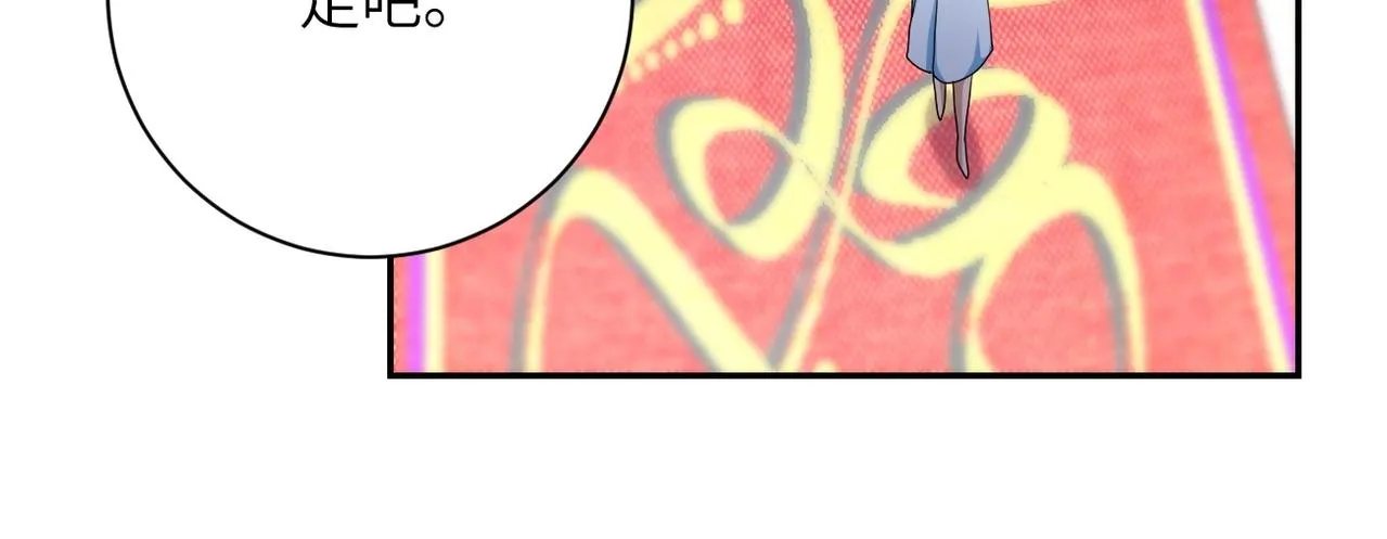 第79话 悲惨离别 第84页