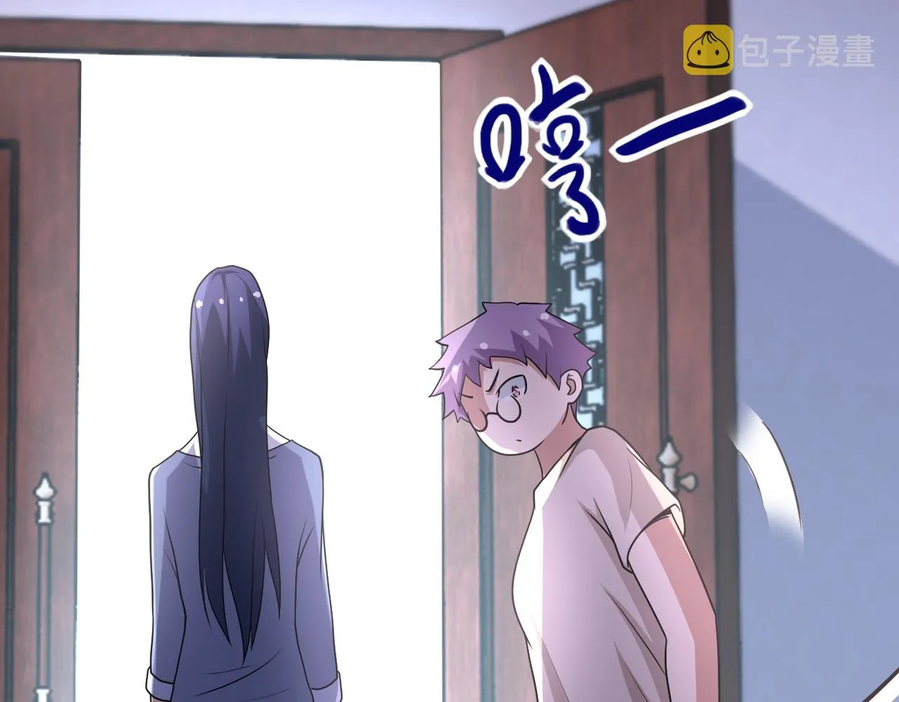 第80话 后宫之争 第35页