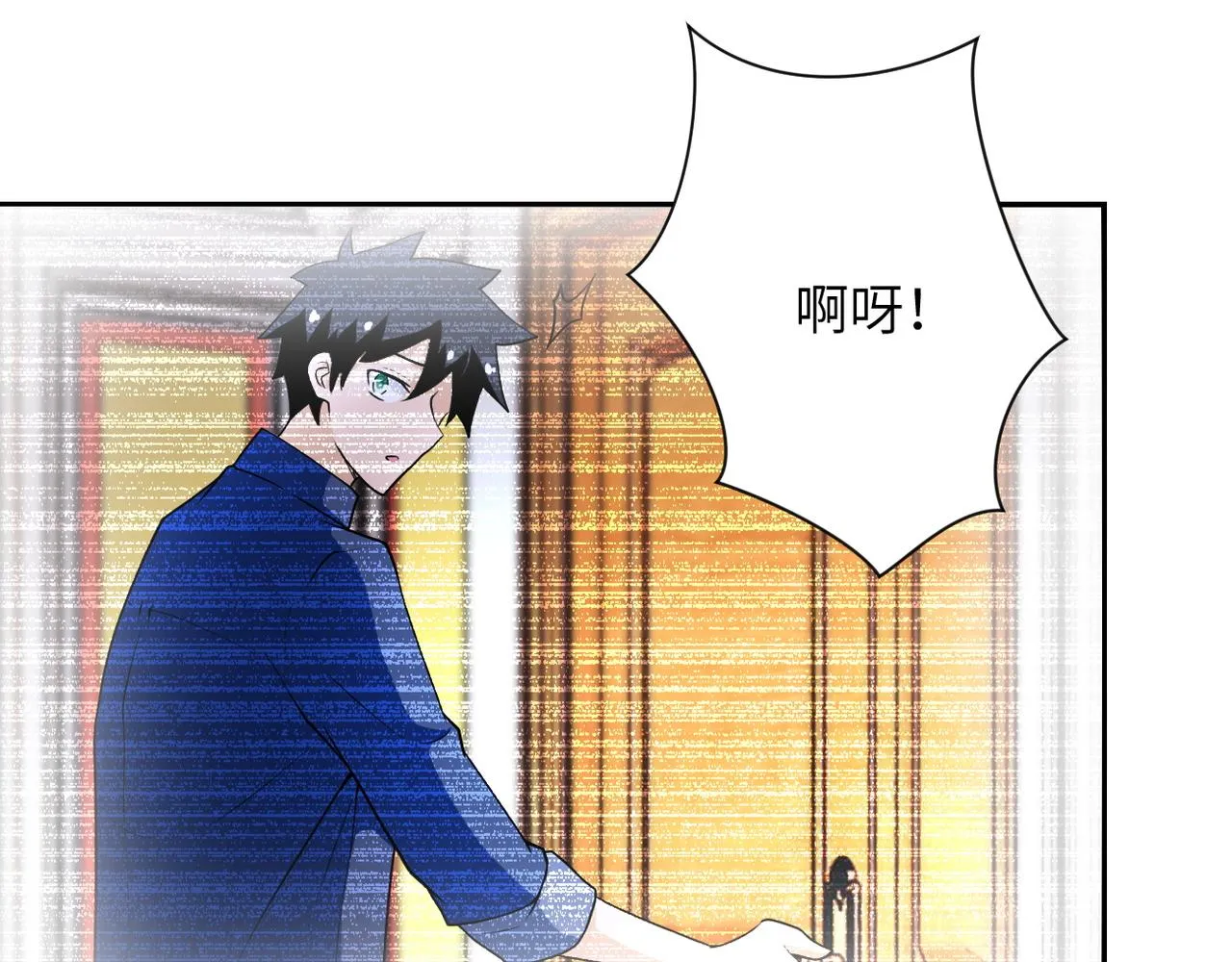 第80话 后宫之争 第75页