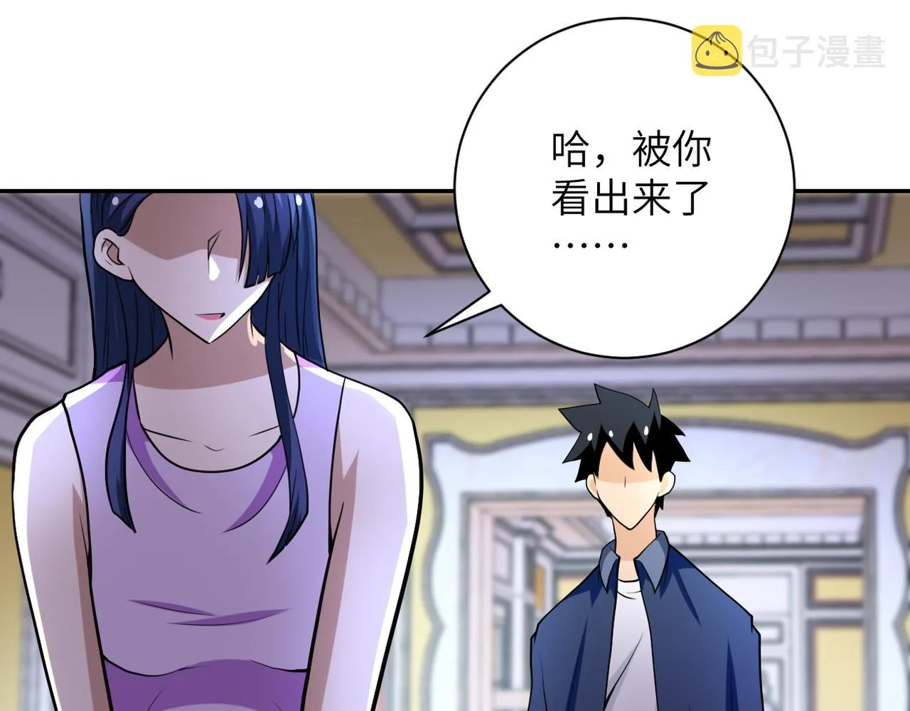 第81话 重整旗鼓 第11页