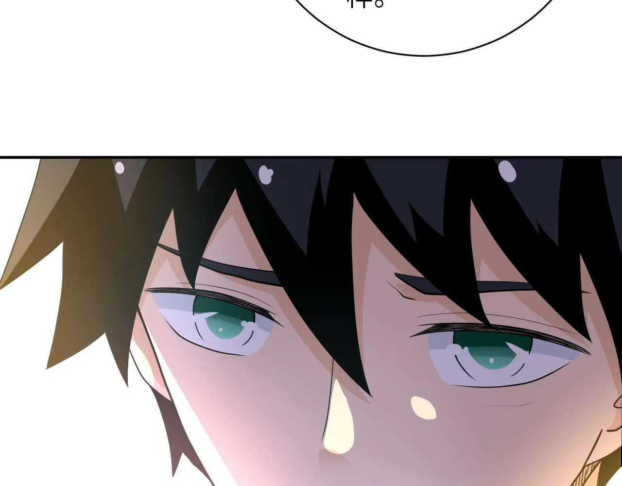 第81话 重整旗鼓 第46页