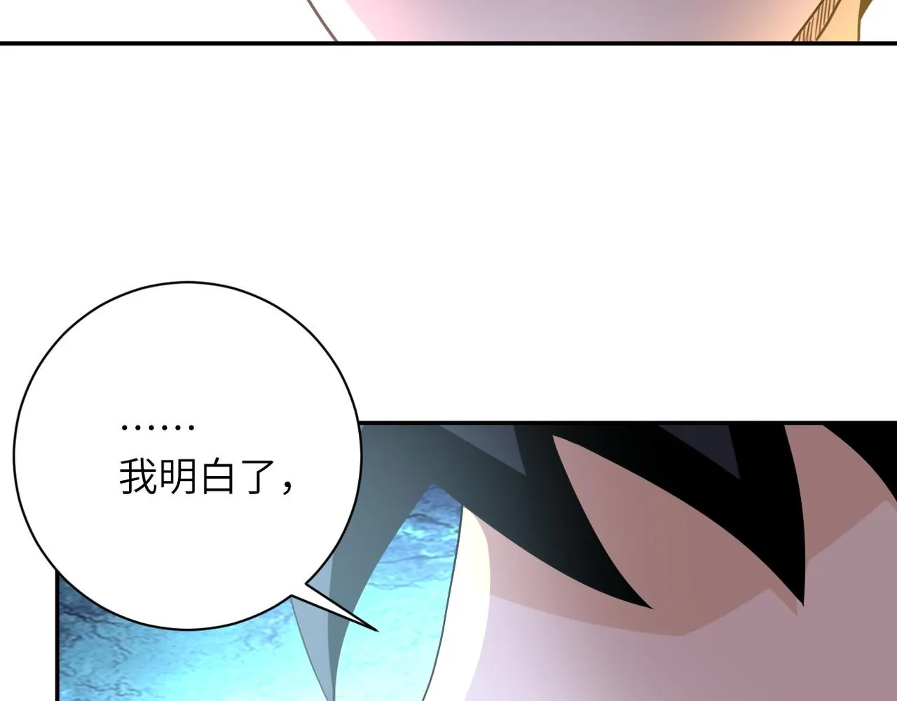 第81话 重整旗鼓 第47页