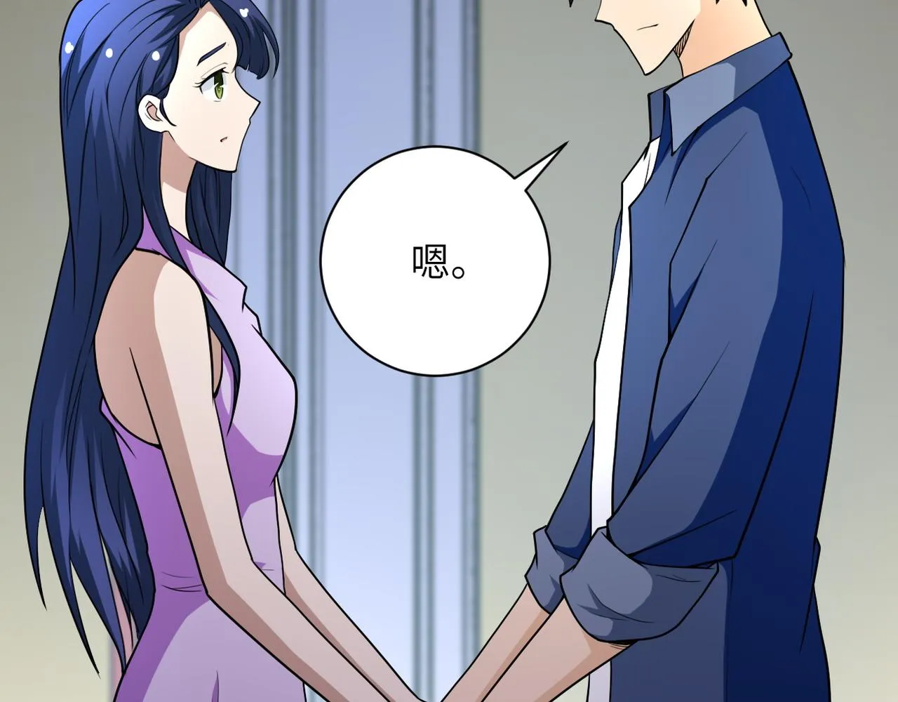 第81话 重整旗鼓 第54页