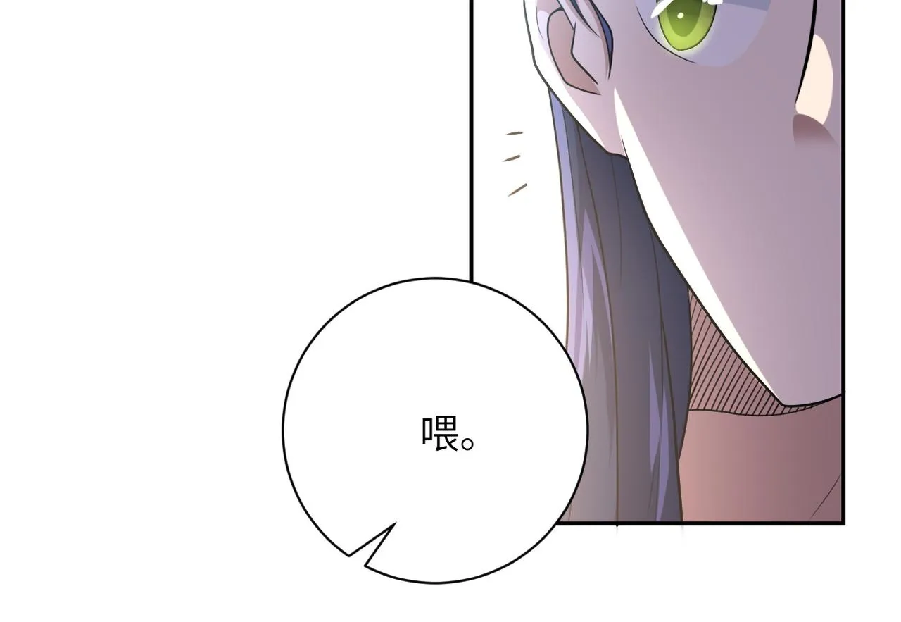 第81话 重整旗鼓 第66页
