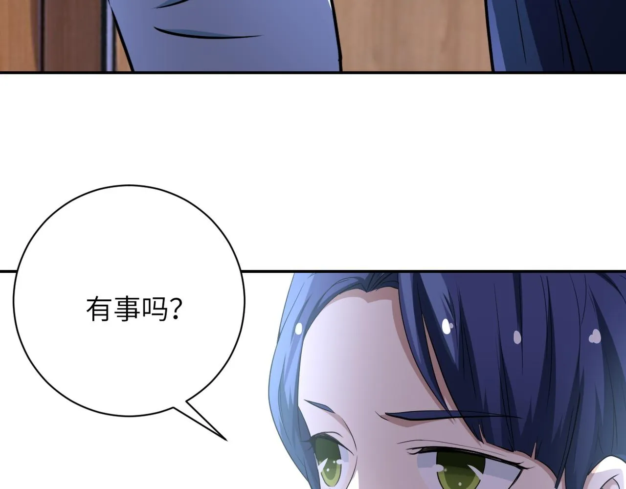 第81话 重整旗鼓 第69页