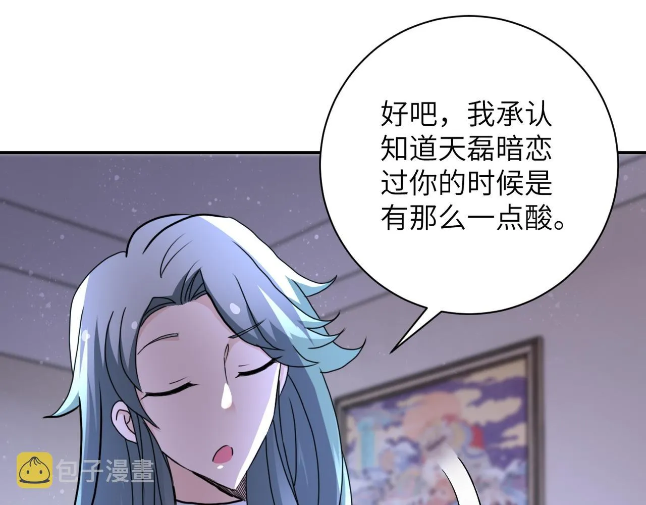 第81话 重整旗鼓 第80页